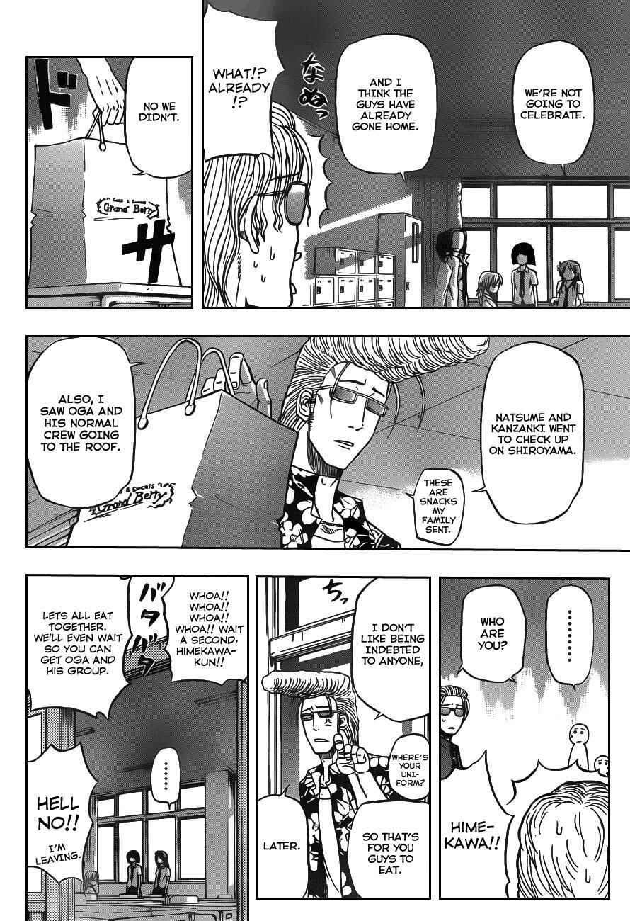 Chapter 76 - Page 16