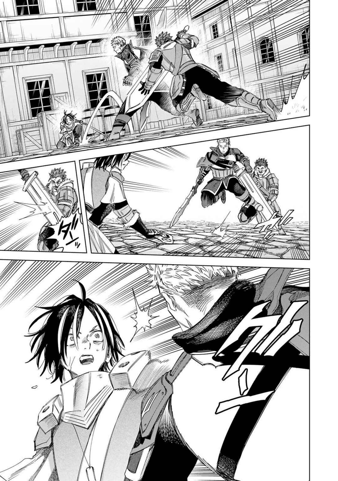 Chapter 60 - Page 17