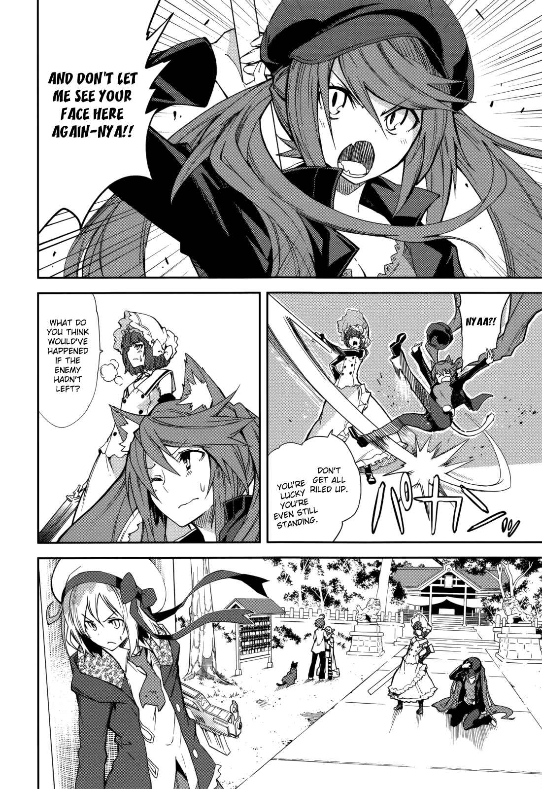 Chapter 79 - Page 2