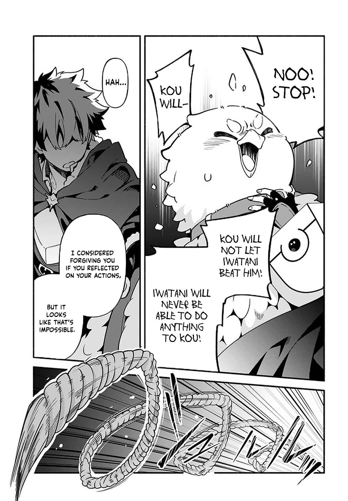 Chapter 41 - Page 17