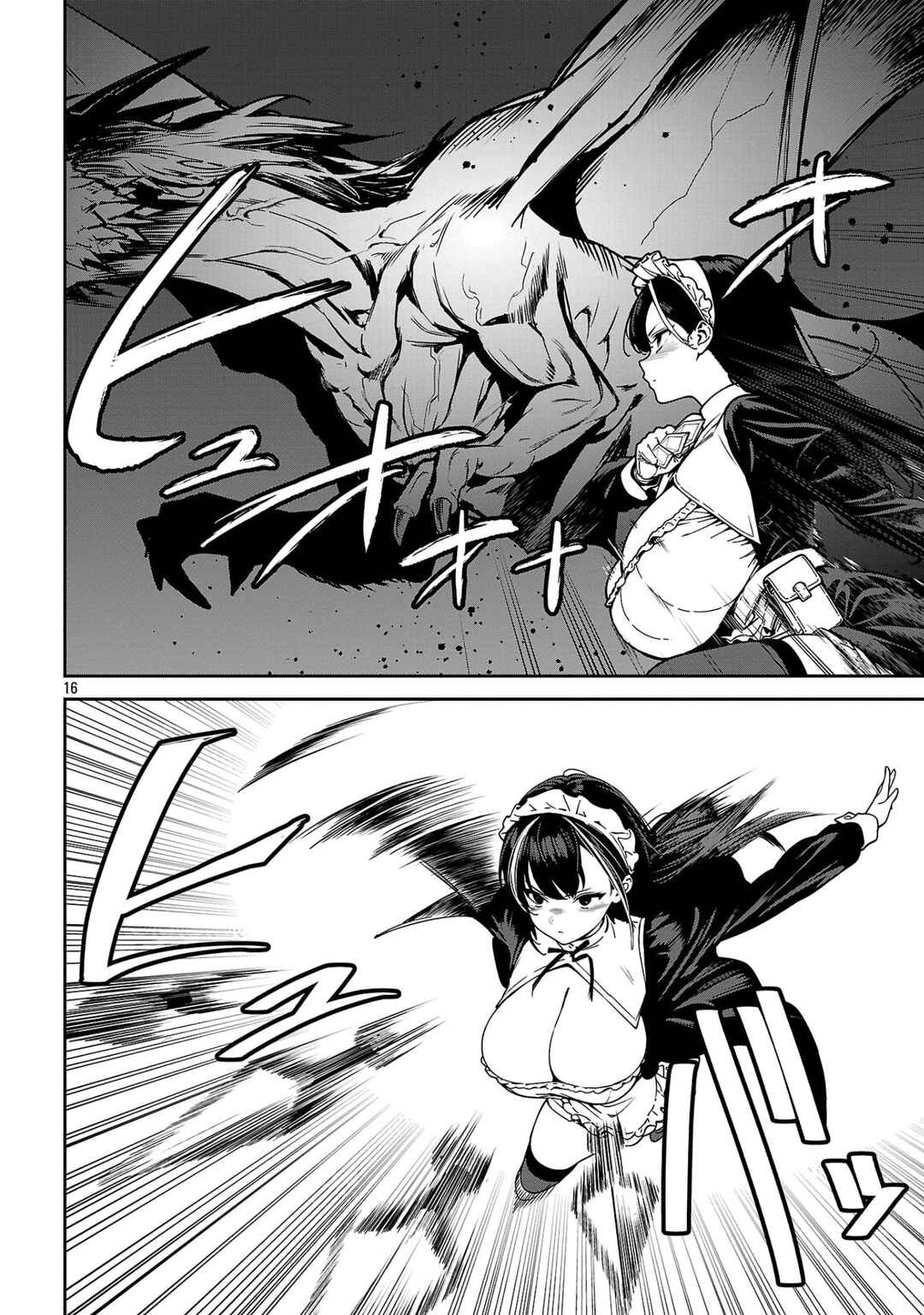 Chapter 2.2 - Page 5