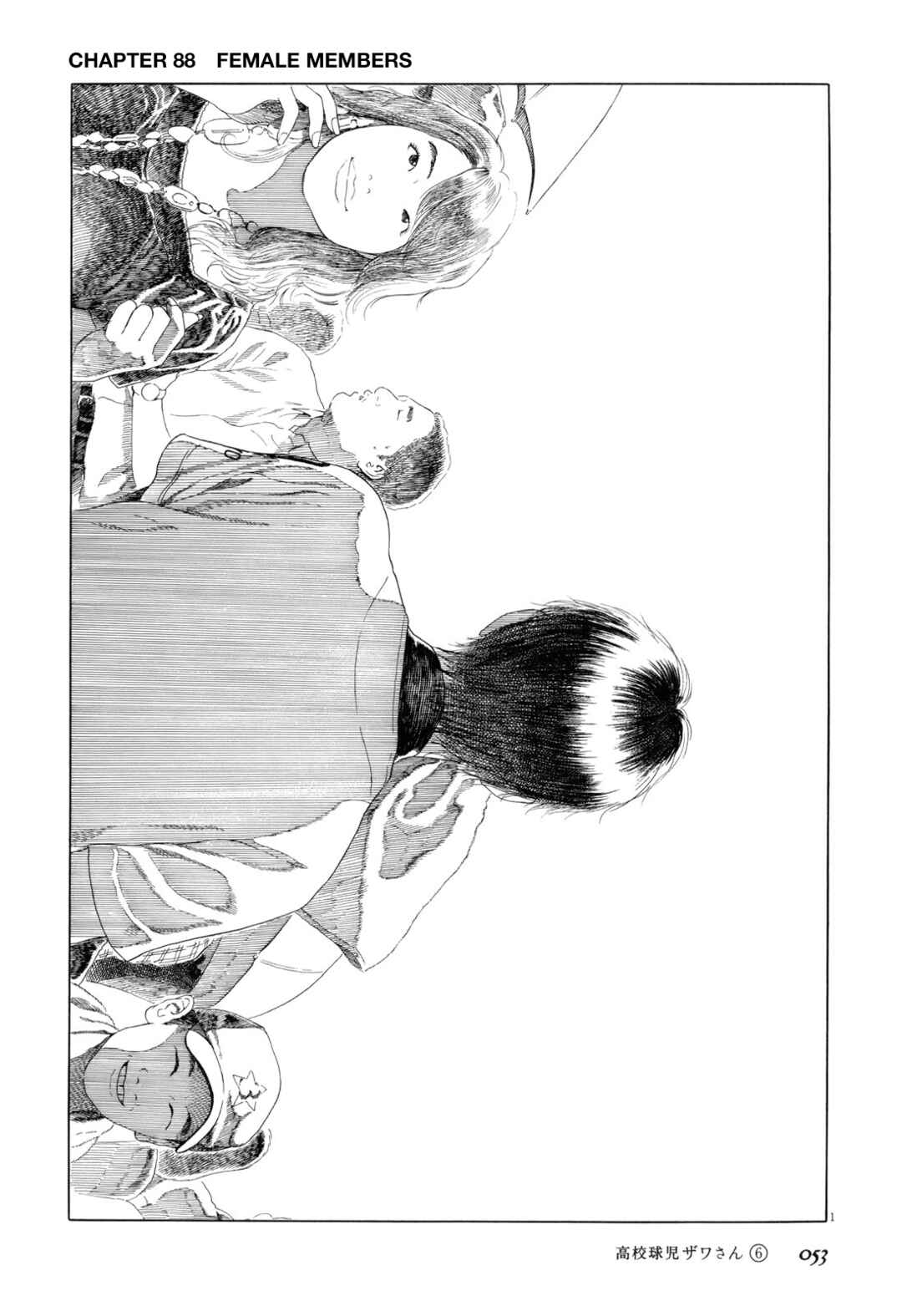 Chapter 88 - Page 1