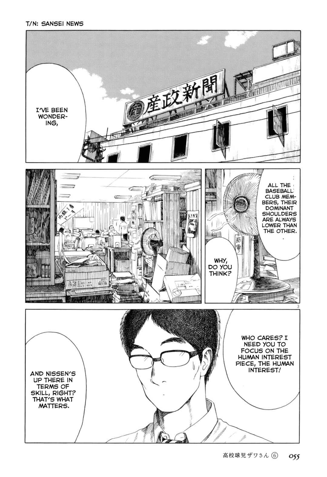 Chapter 88 - Page 3