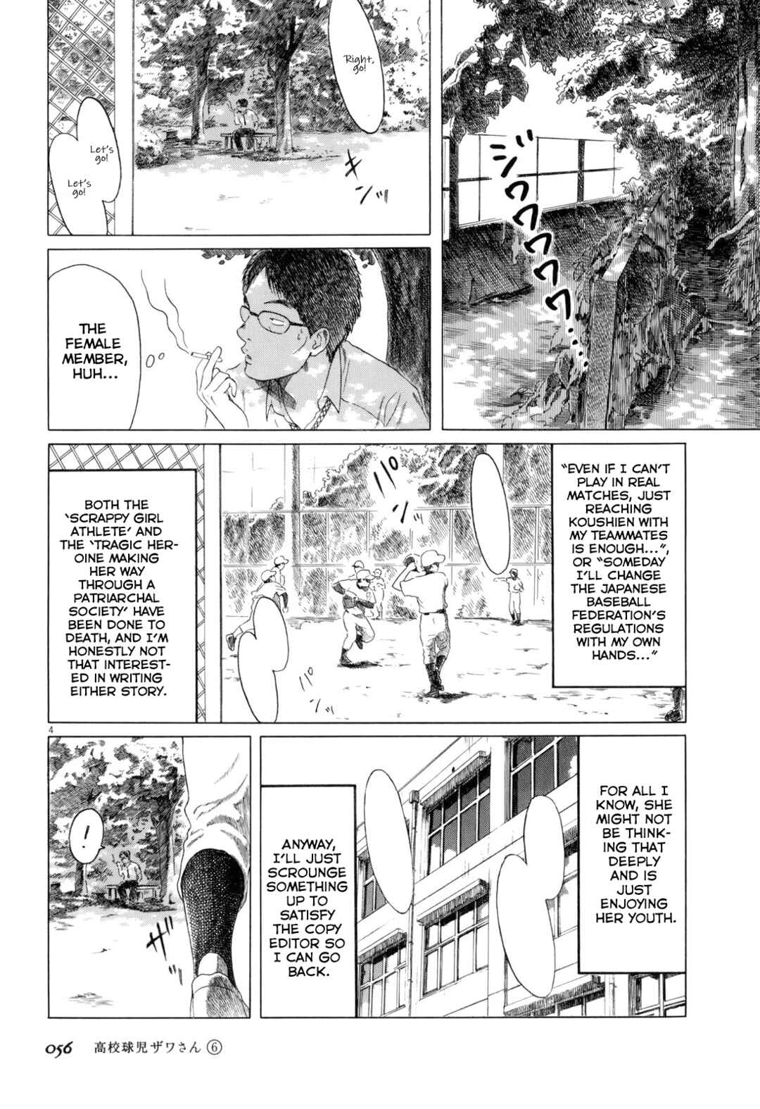 Chapter 88 - Page 4