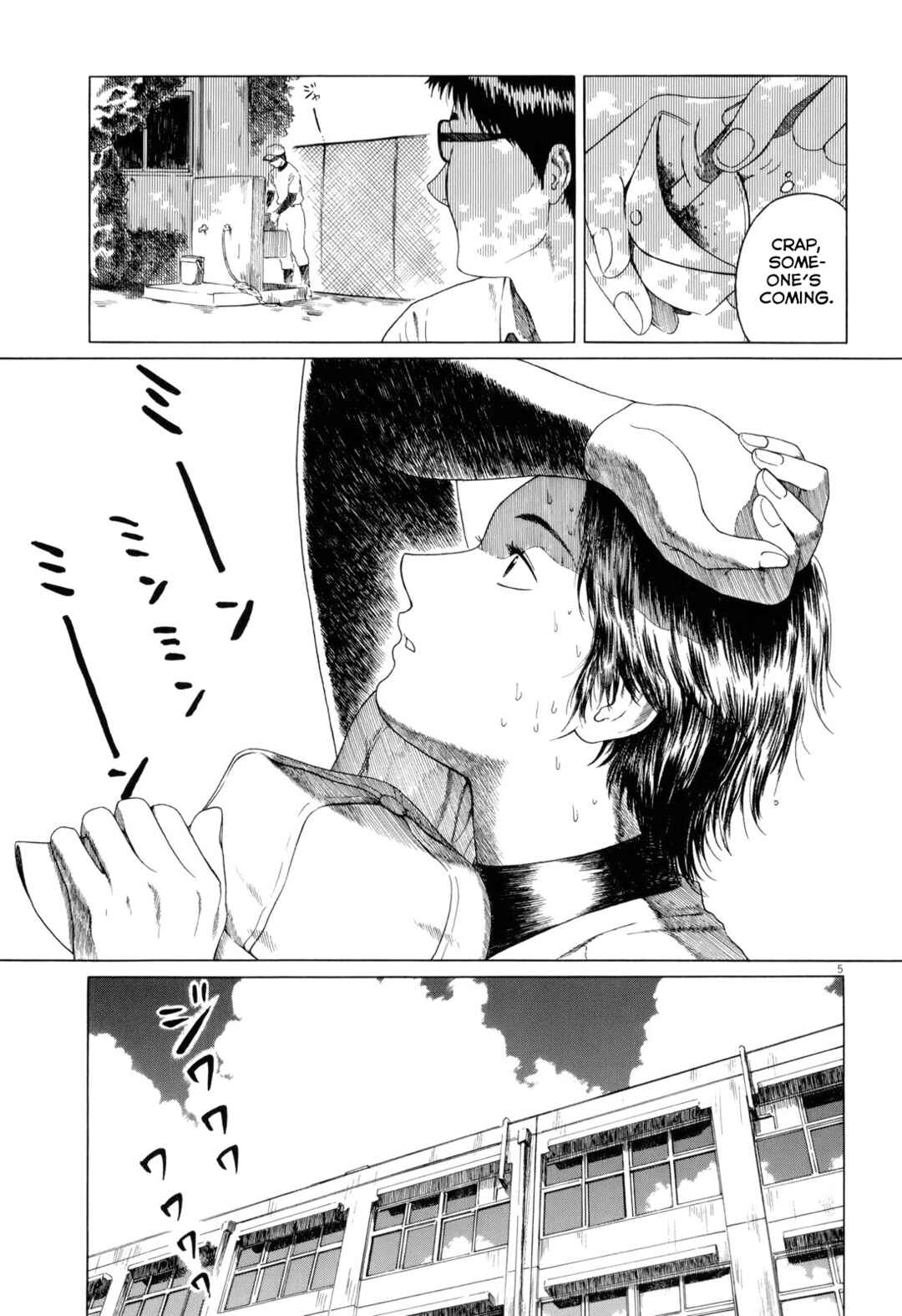 Chapter 88 - Page 5