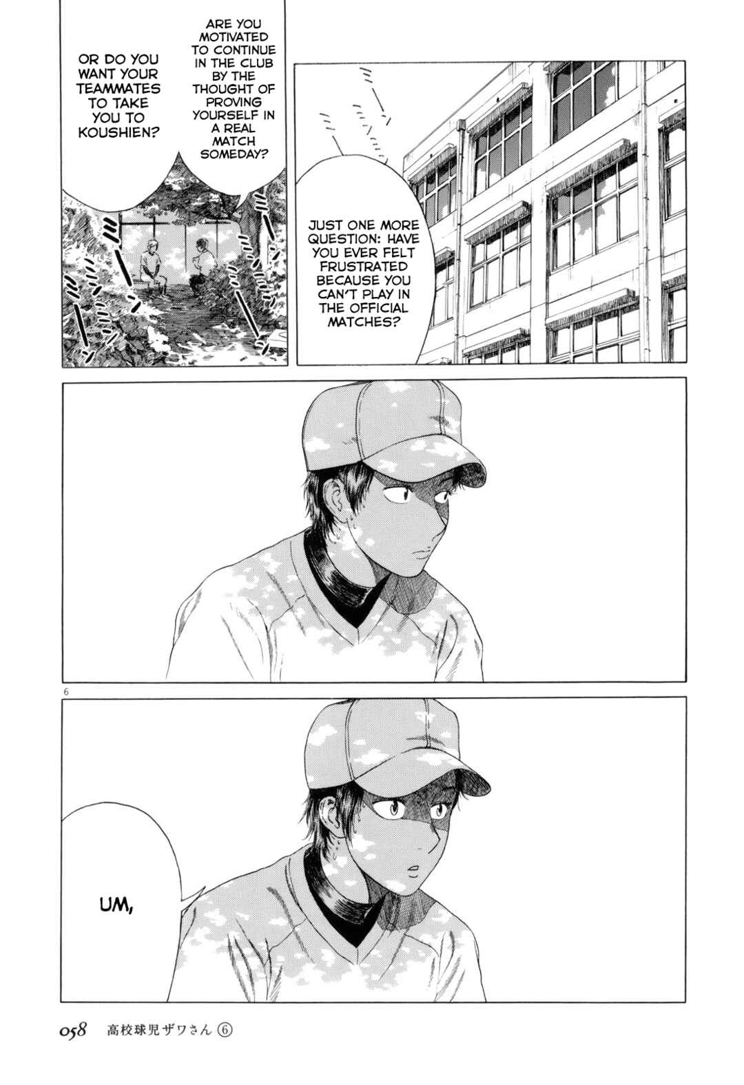 Chapter 88 - Page 6