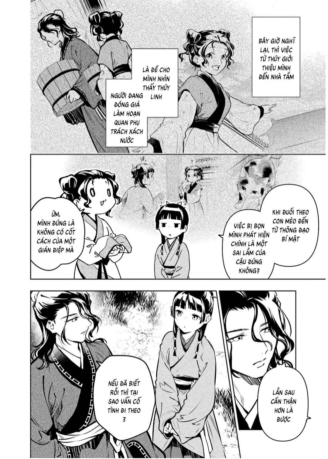 Chapter 74 - Page 14