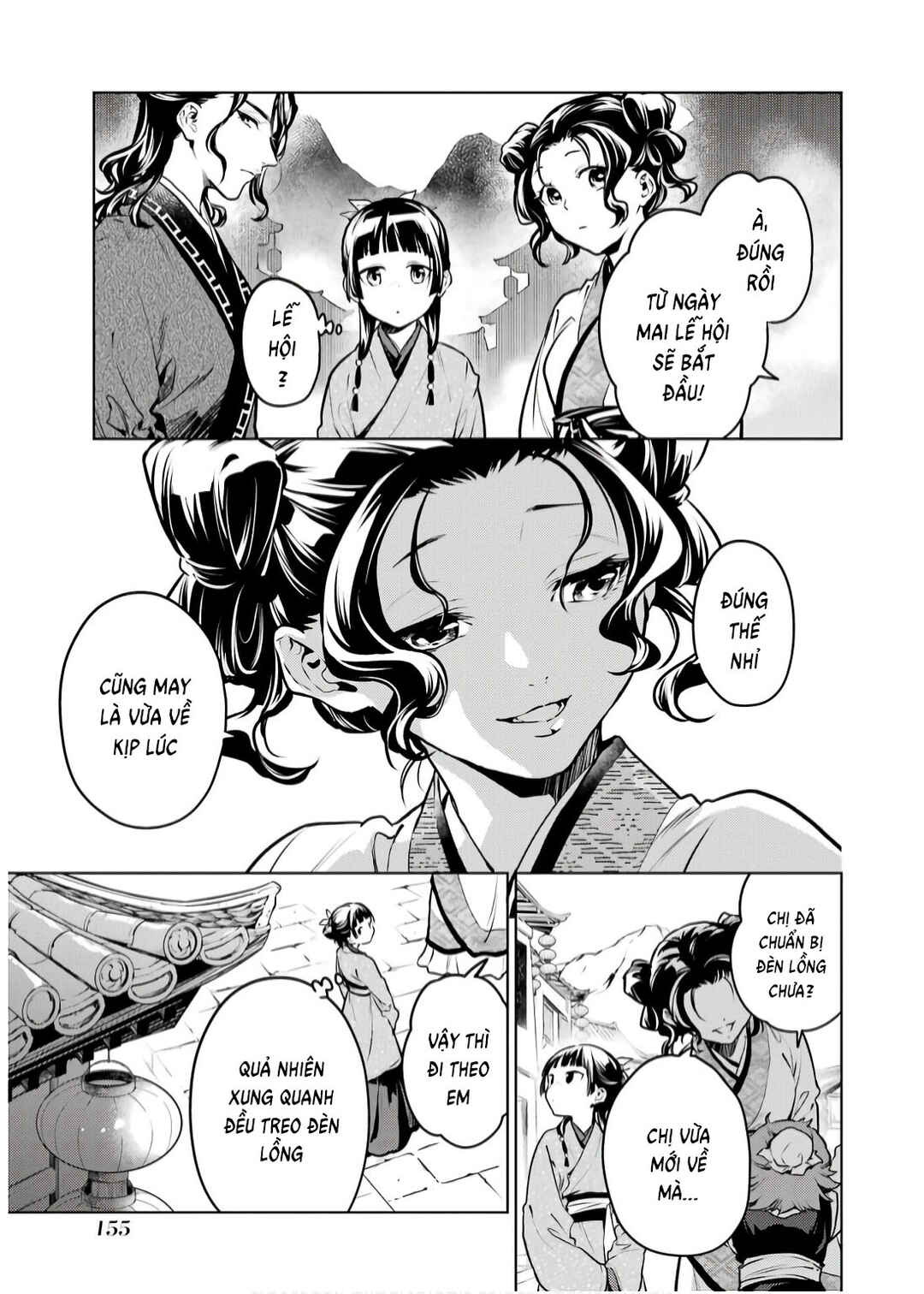 Chapter 74 - Page 21