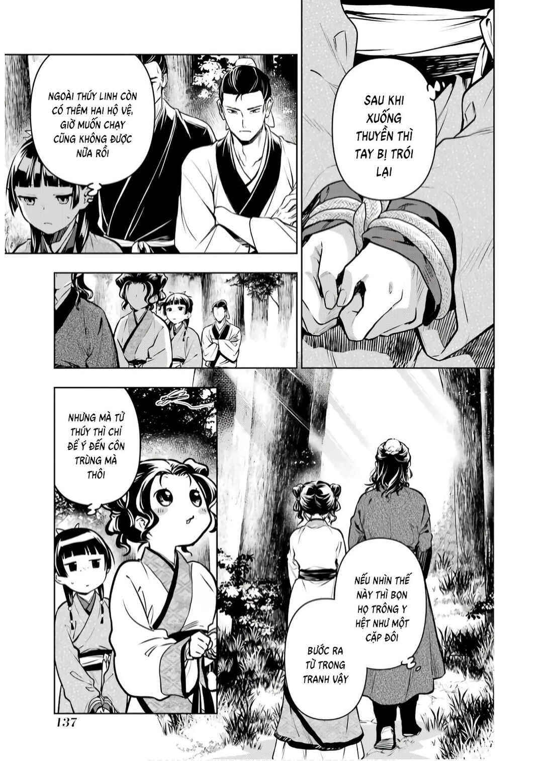 Chapter 74 - Page 3