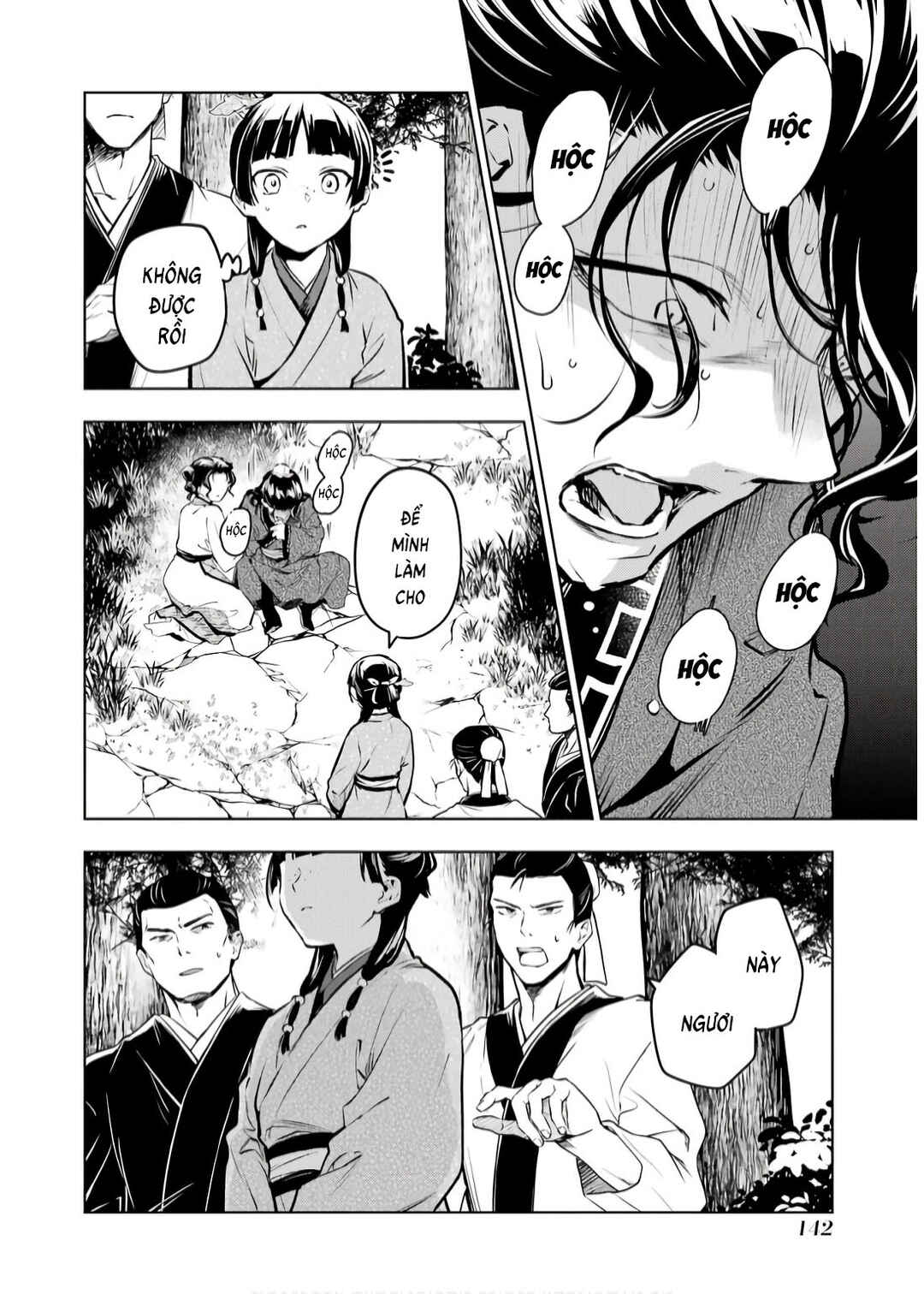Chapter 74 - Page 8