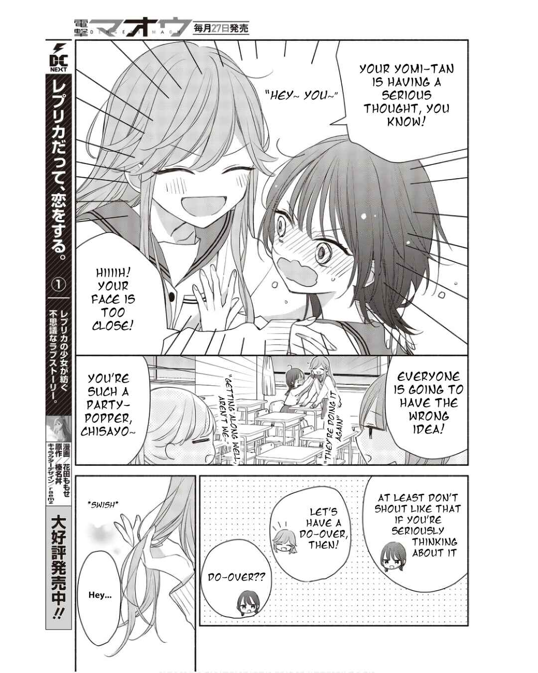 Chapter 1 - Page 3