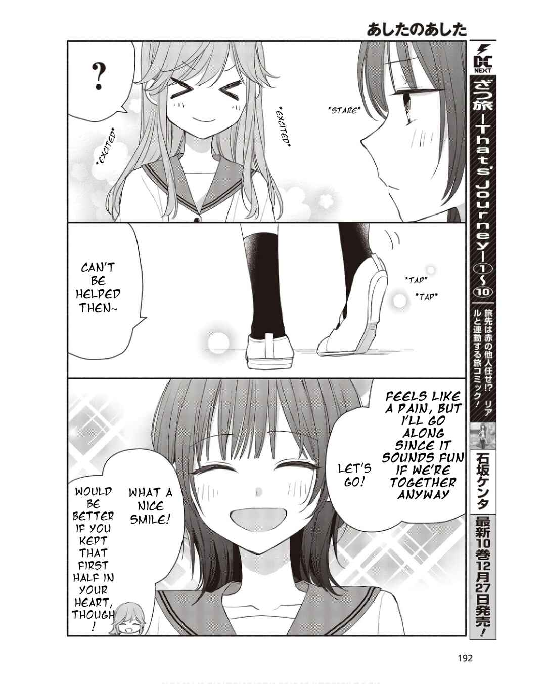 Chapter 1 - Page 6