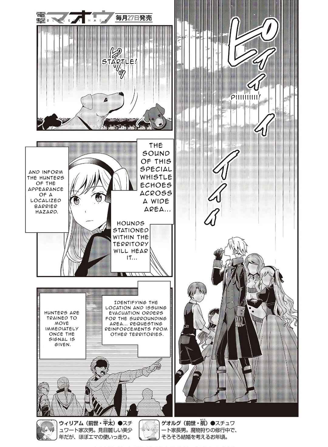 Chapter 8 - Page 3