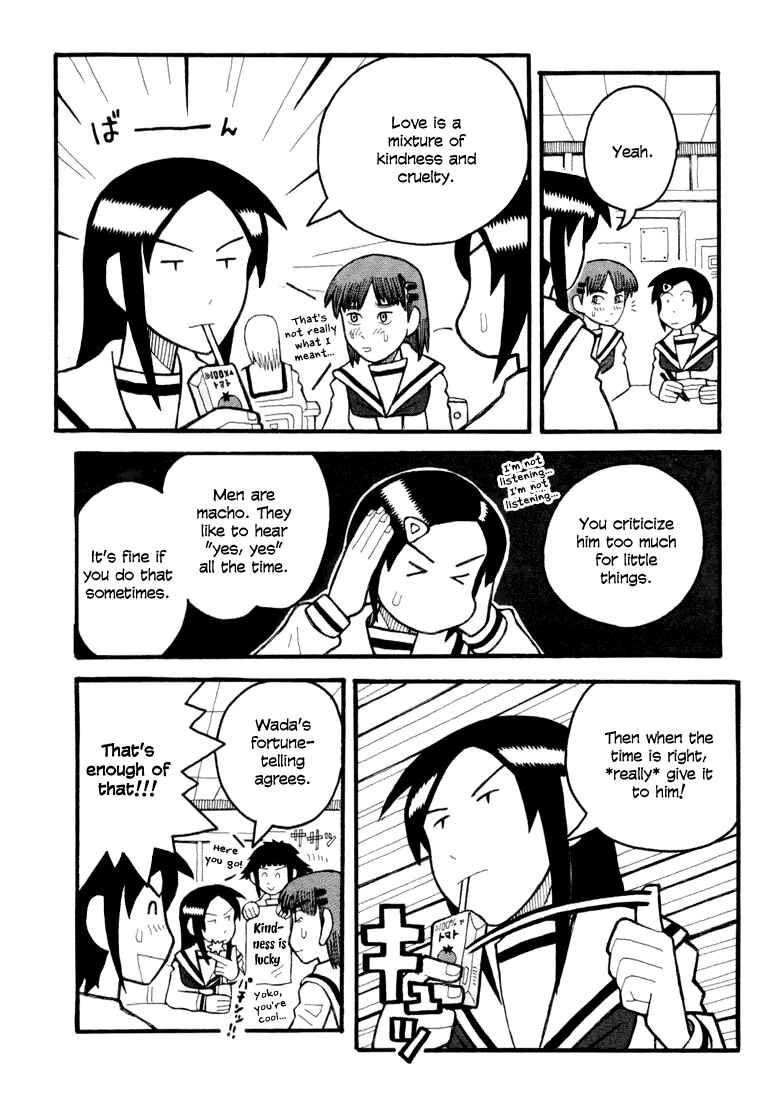 Chapter 5 - Page 17