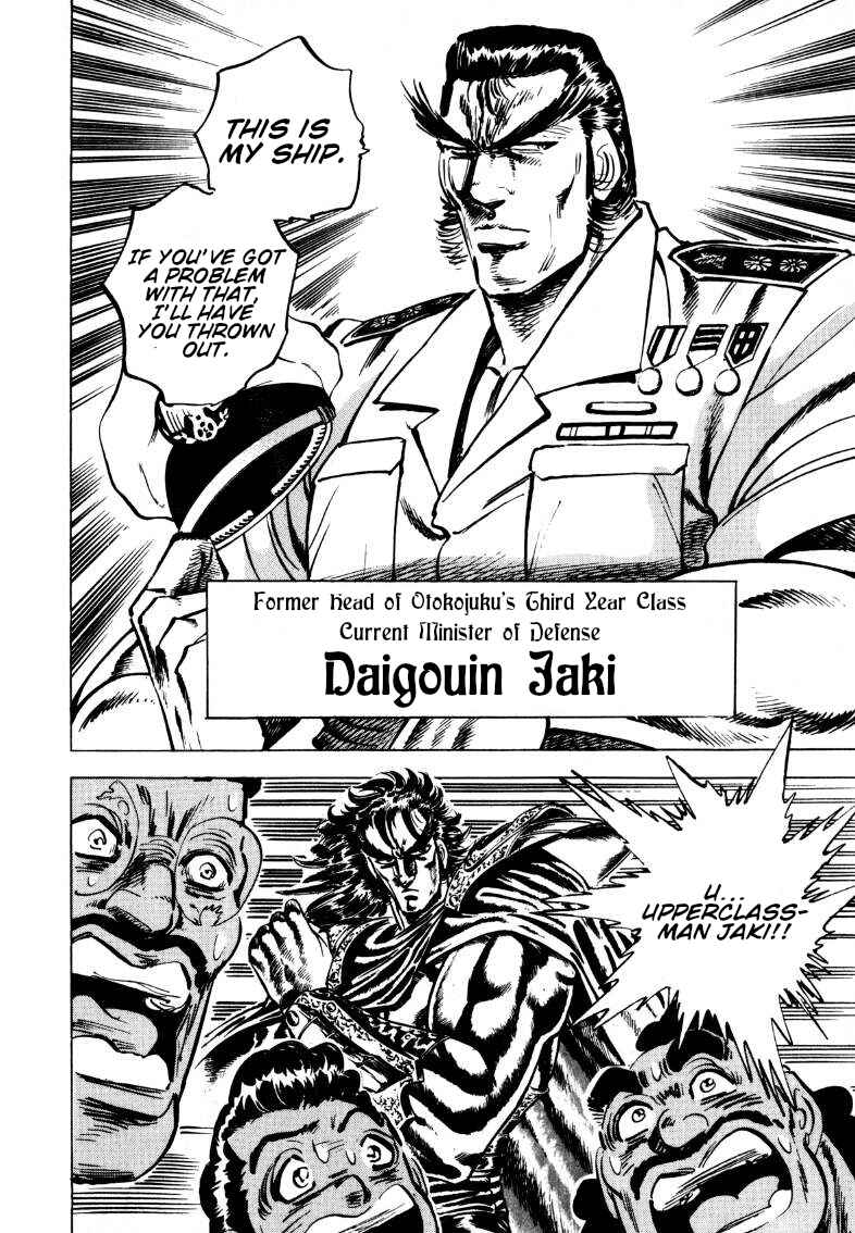 Chapter 93 - Page 14