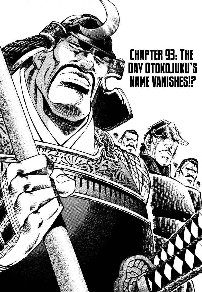 Chapter 93 - Page 2