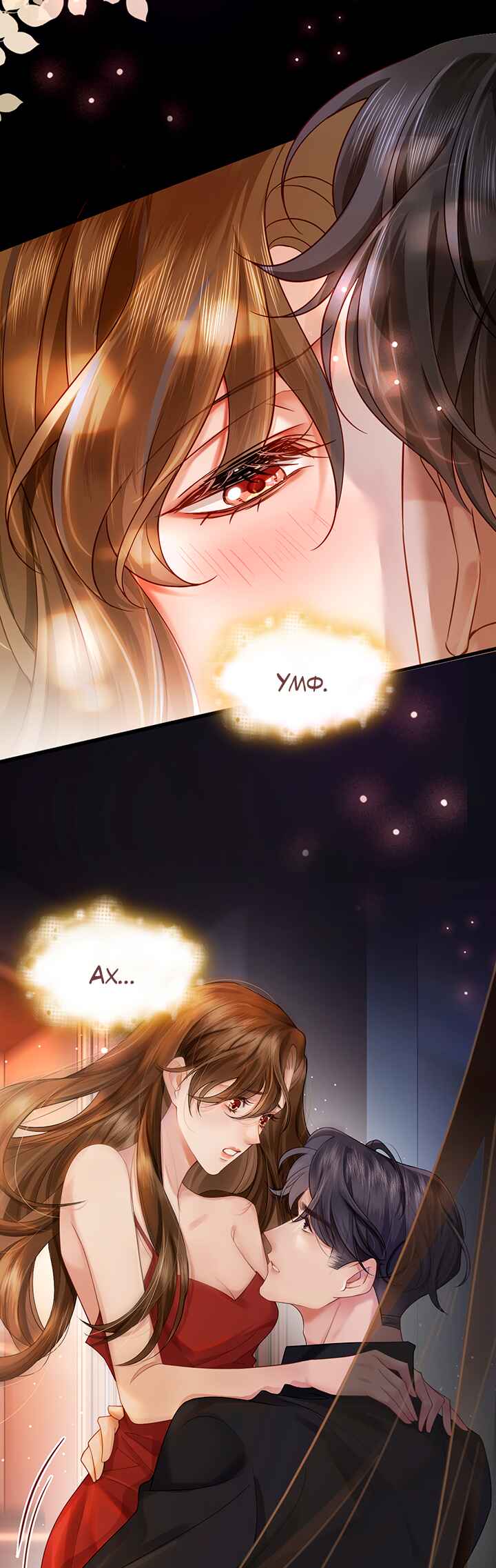 Chapter 1 - Page 3