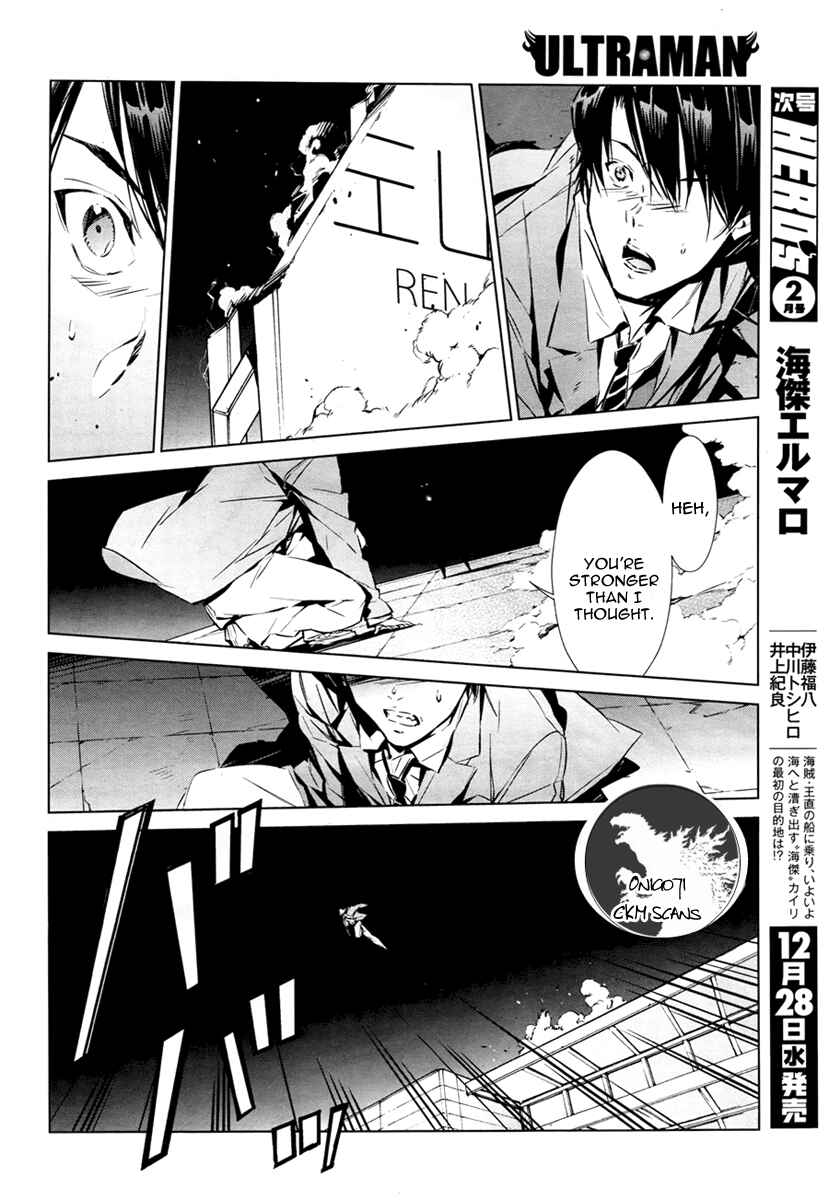 Chapter 2 - Page 26