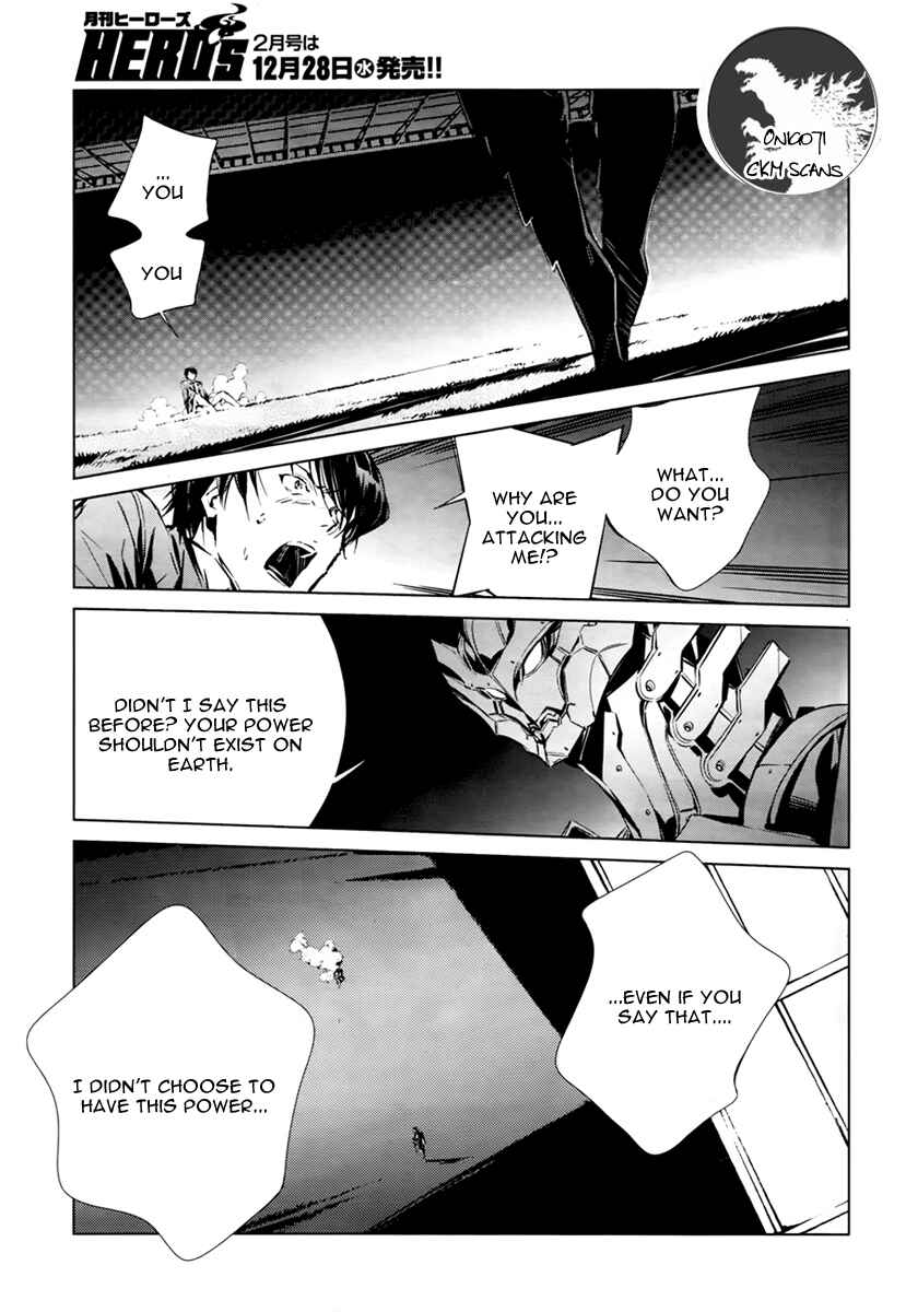 Chapter 2 - Page 33