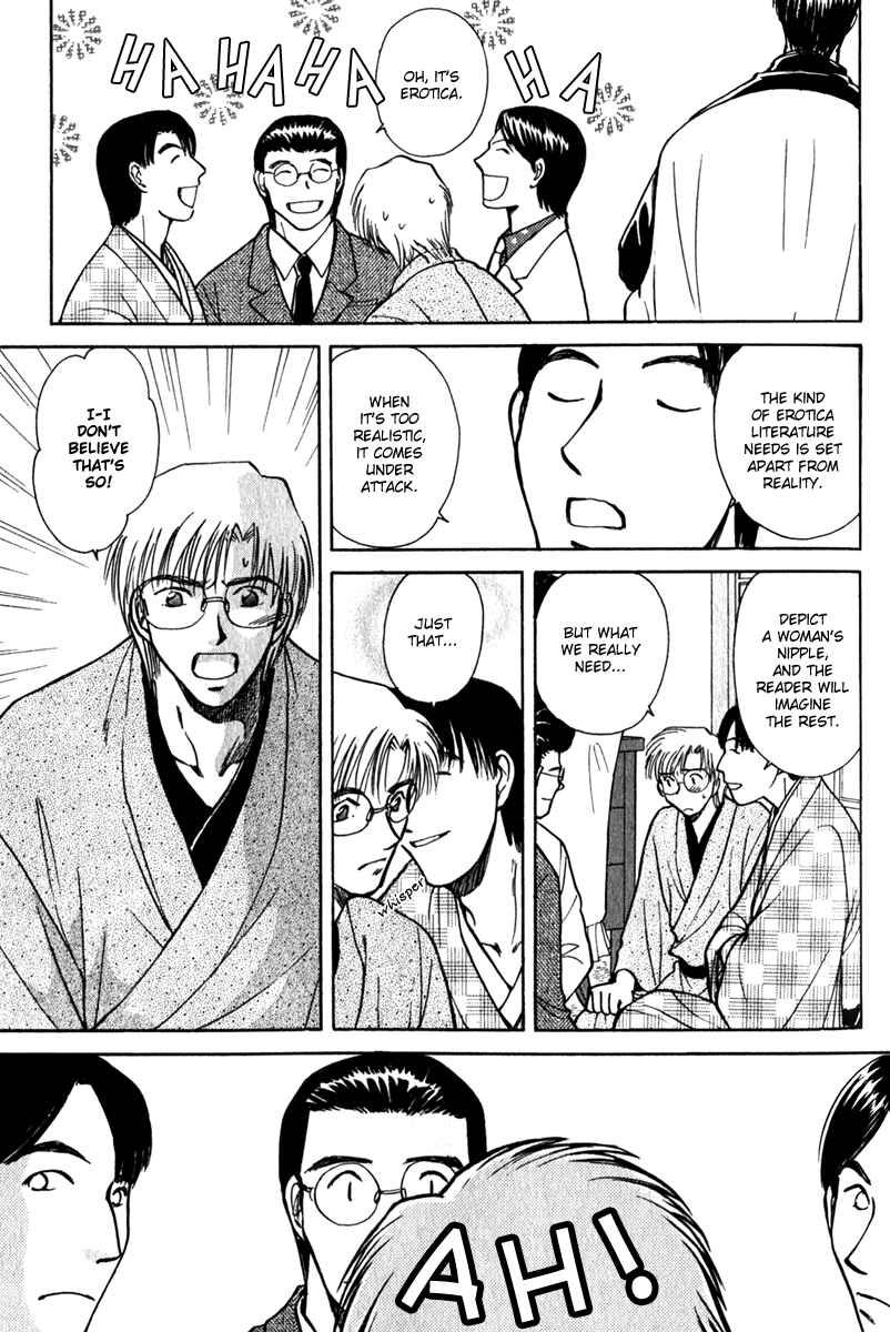 Chapter 11 - Page 23