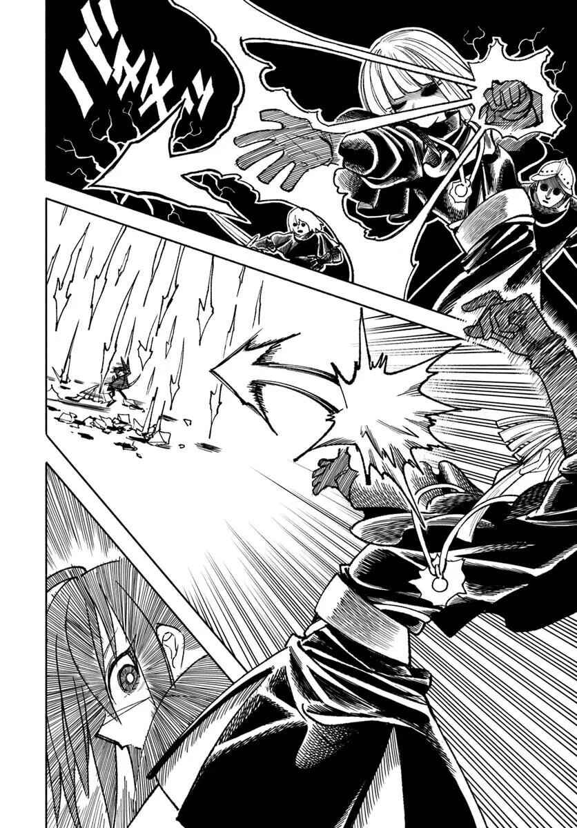 Chapter 44 - Page 13