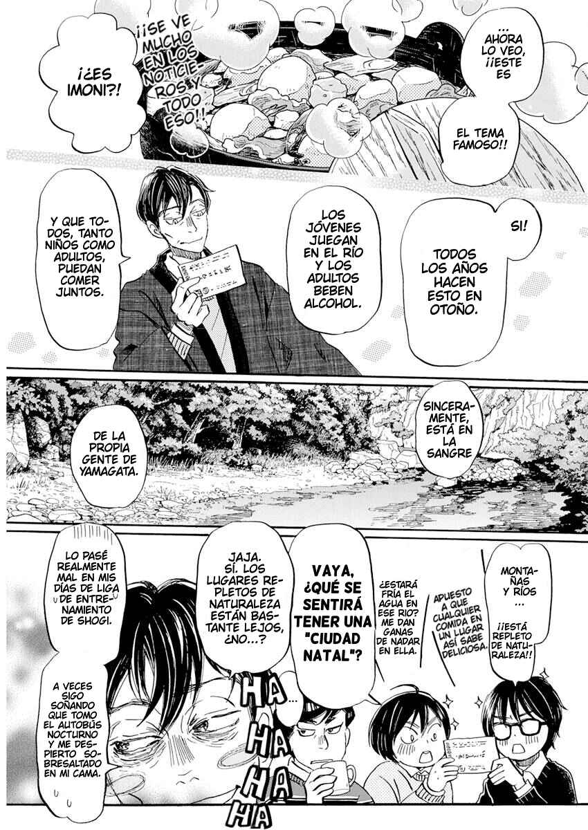 Chapter 198 - Page 3