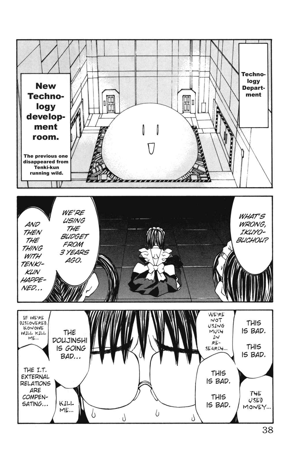 Chapter 26 - Page 12