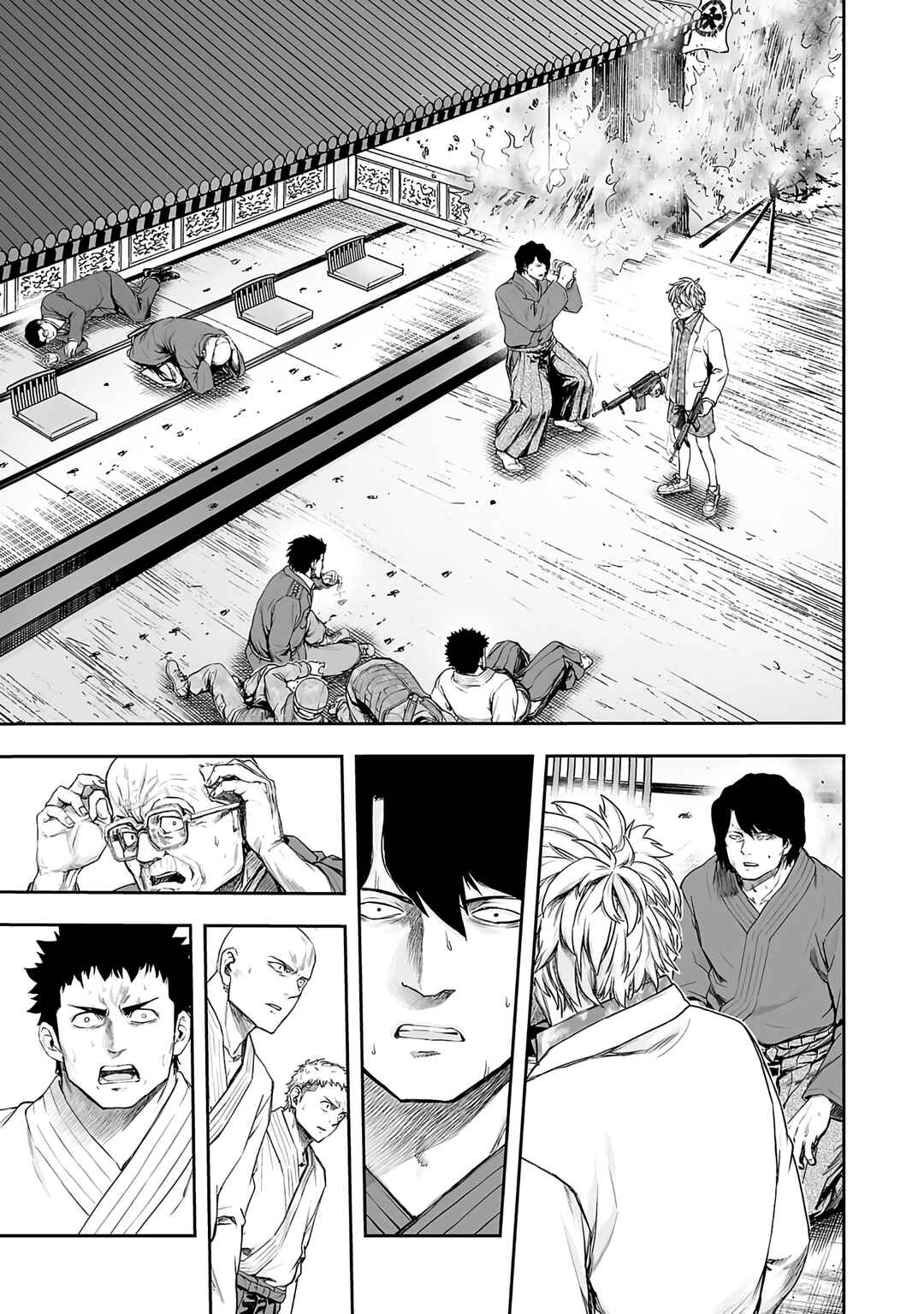Chapter 255 - Page 7