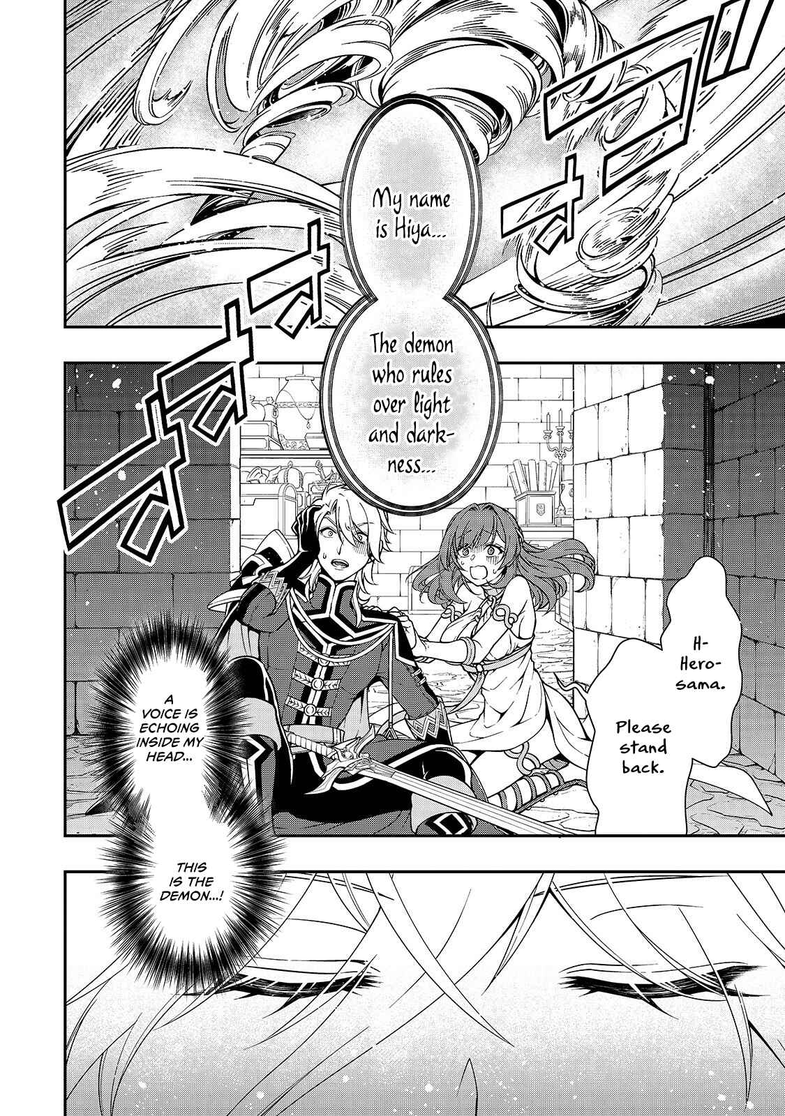 Chapter 10 - Page 3
