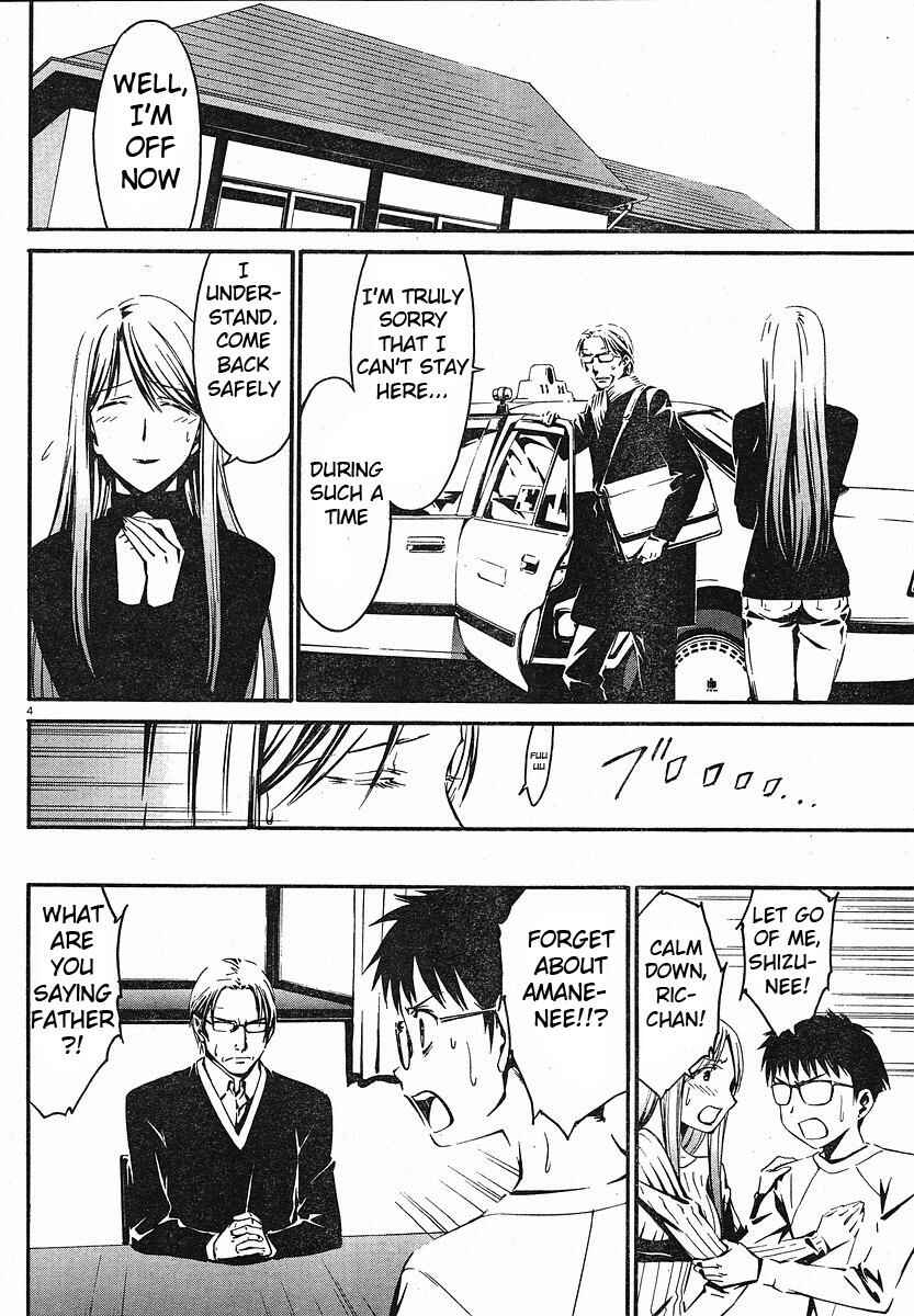 Chapter 26 - Page 4