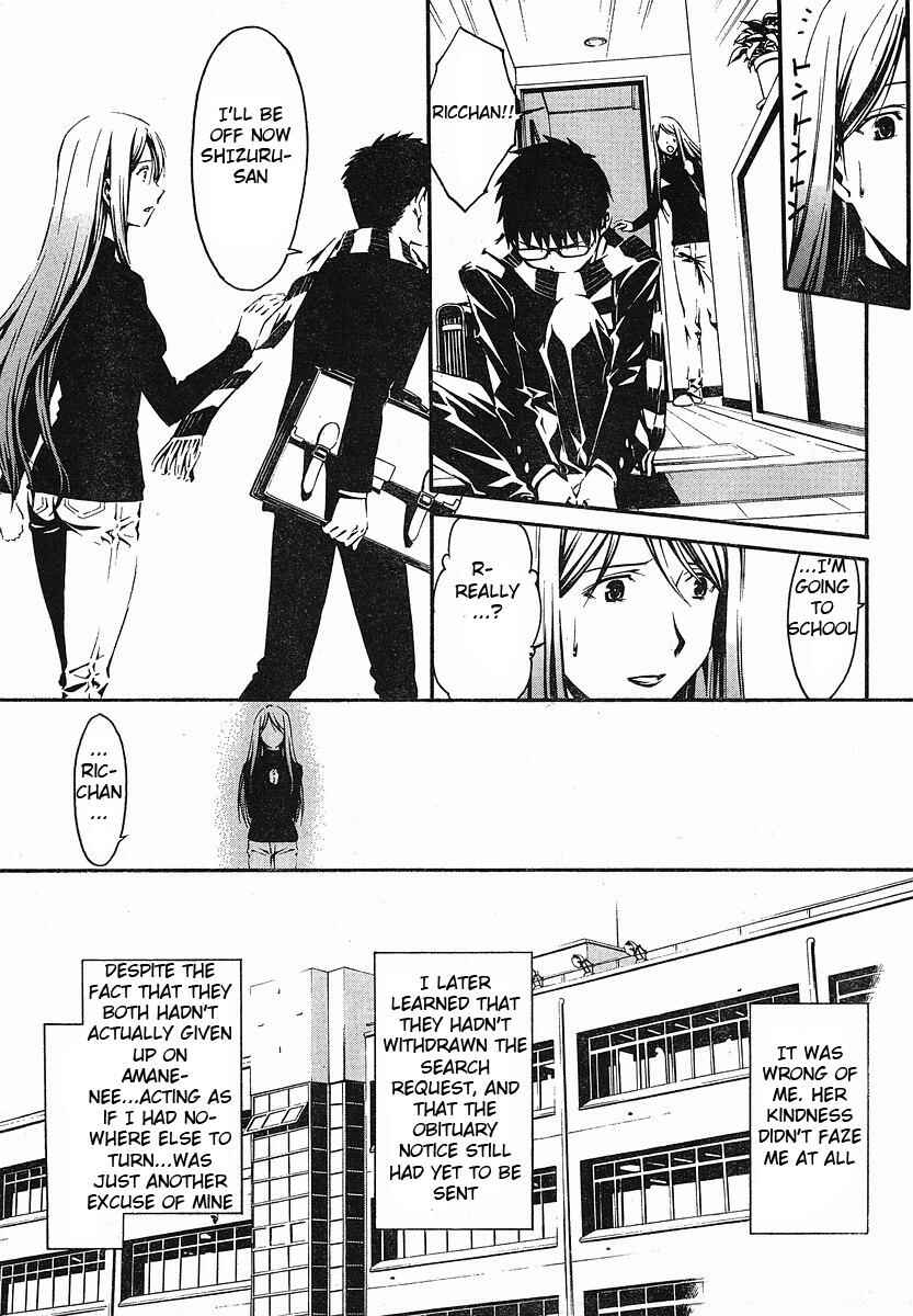 Chapter 26 - Page 7