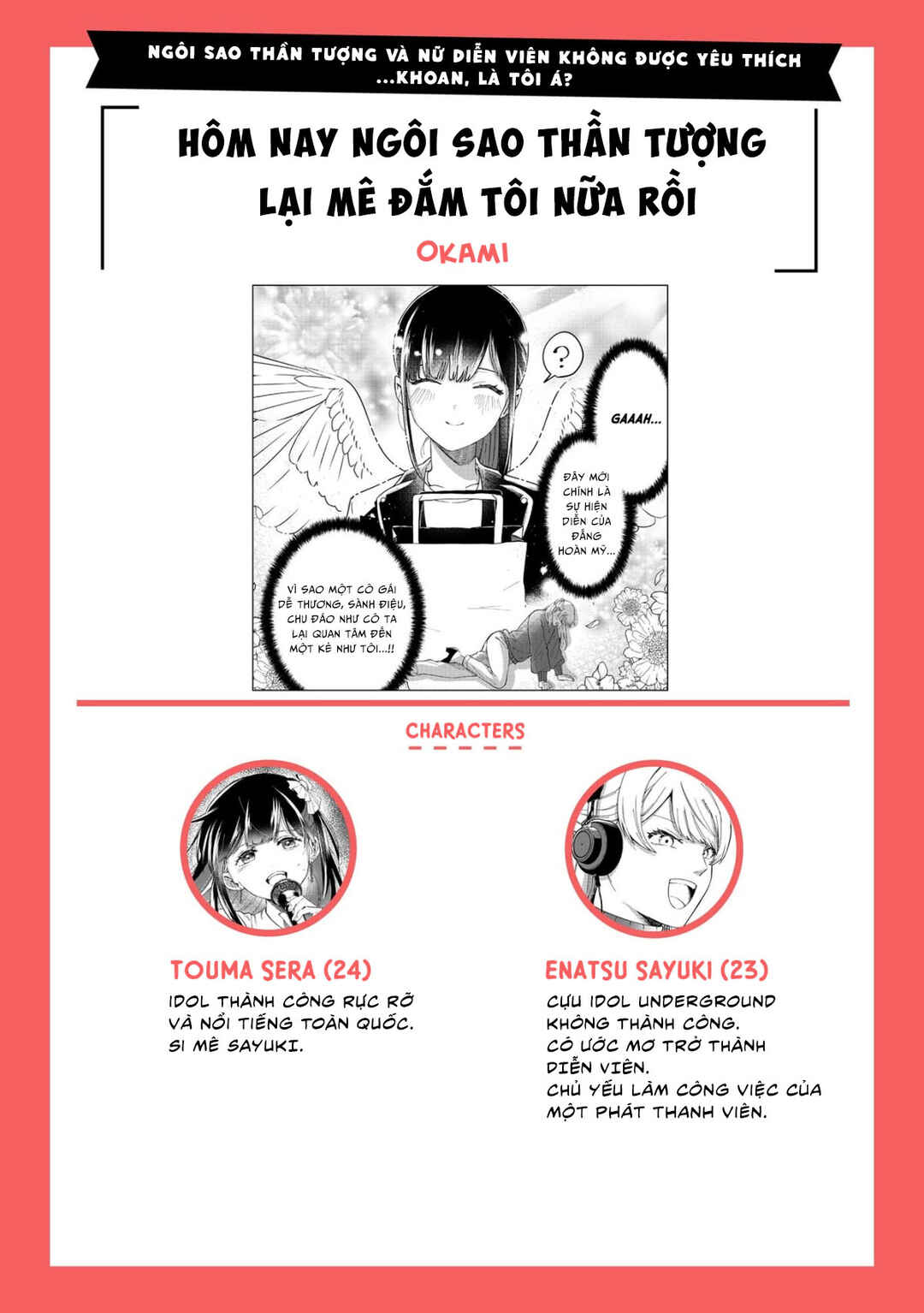 Chapter 2 - Page 1