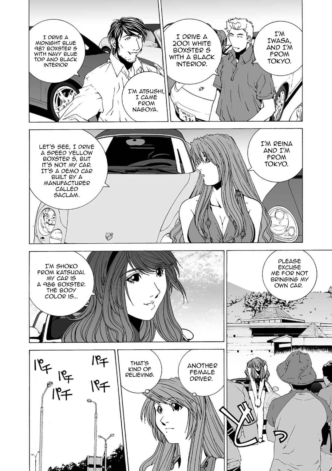 Chapter 43 - Page 4