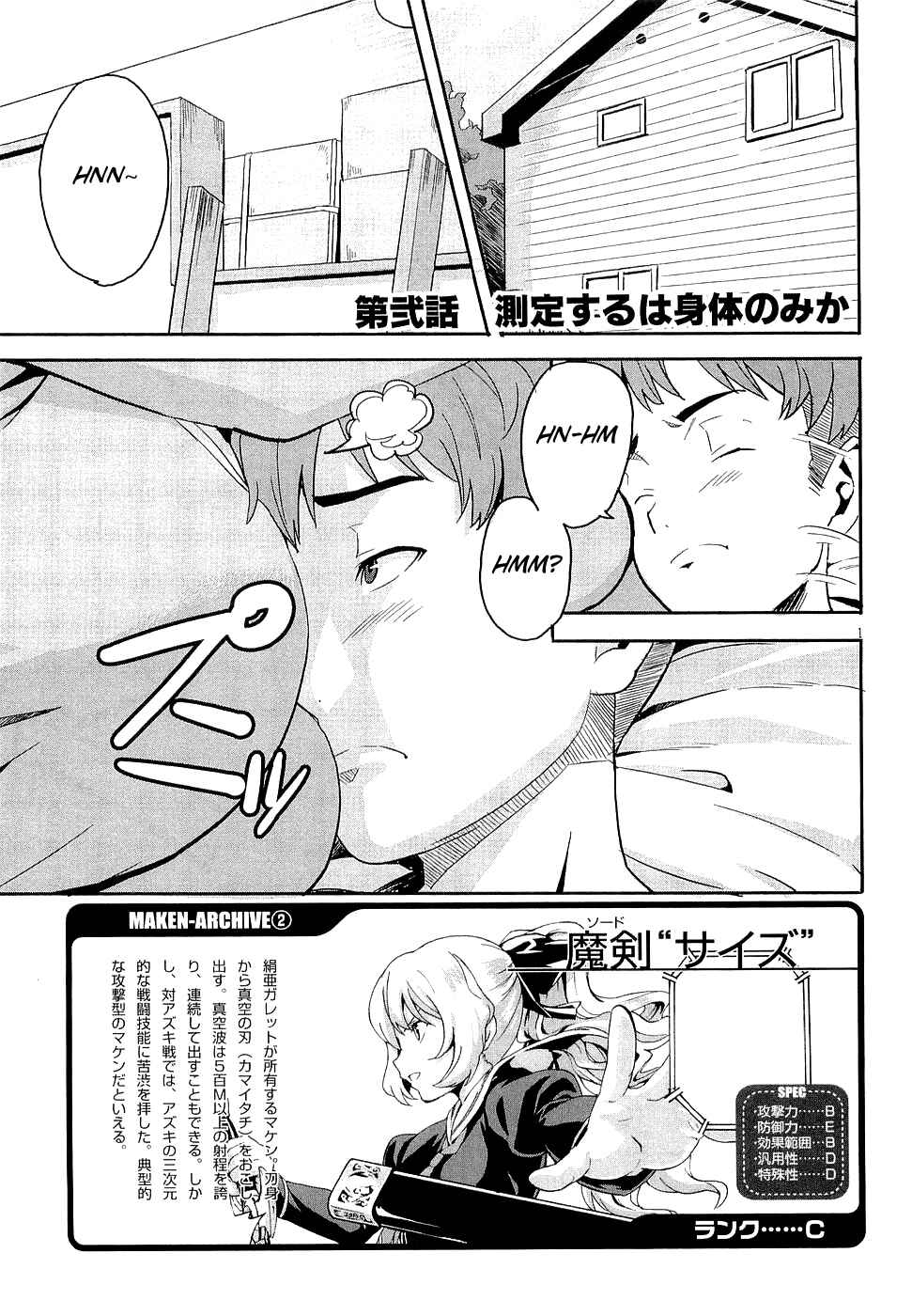 Chapter 2 - Page 1
