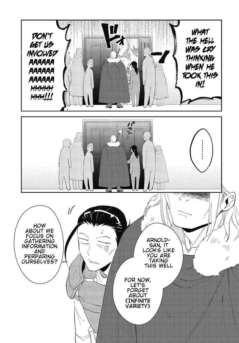 Chapter 47.2 - Page 15
