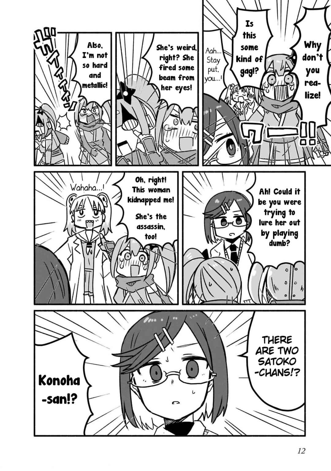 Chapter 10 - Page 14