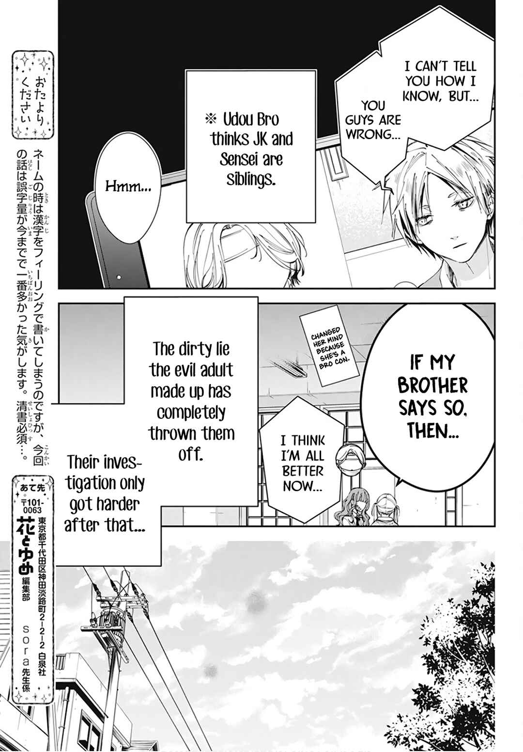 Chapter 69 - Page 23