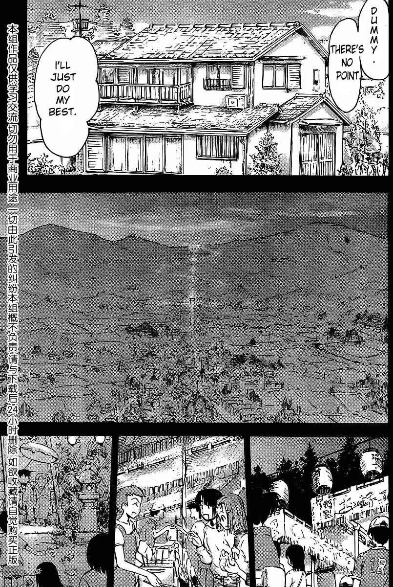 Chapter 5 - Page 7