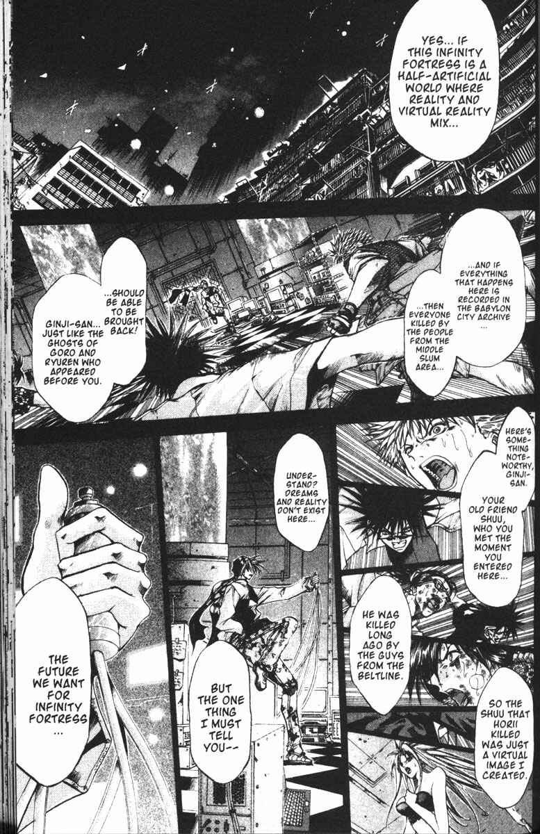 Chapter 81 - Page 2