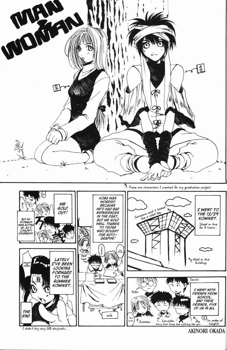 Chapter 81 - Page 36