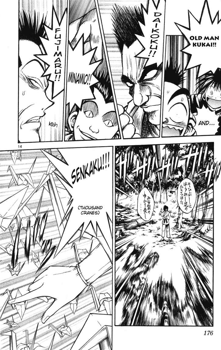Chapter 237 - Page 12