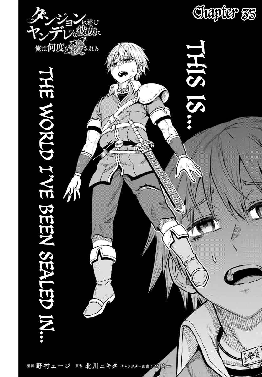 Chapter 35 - Page 2