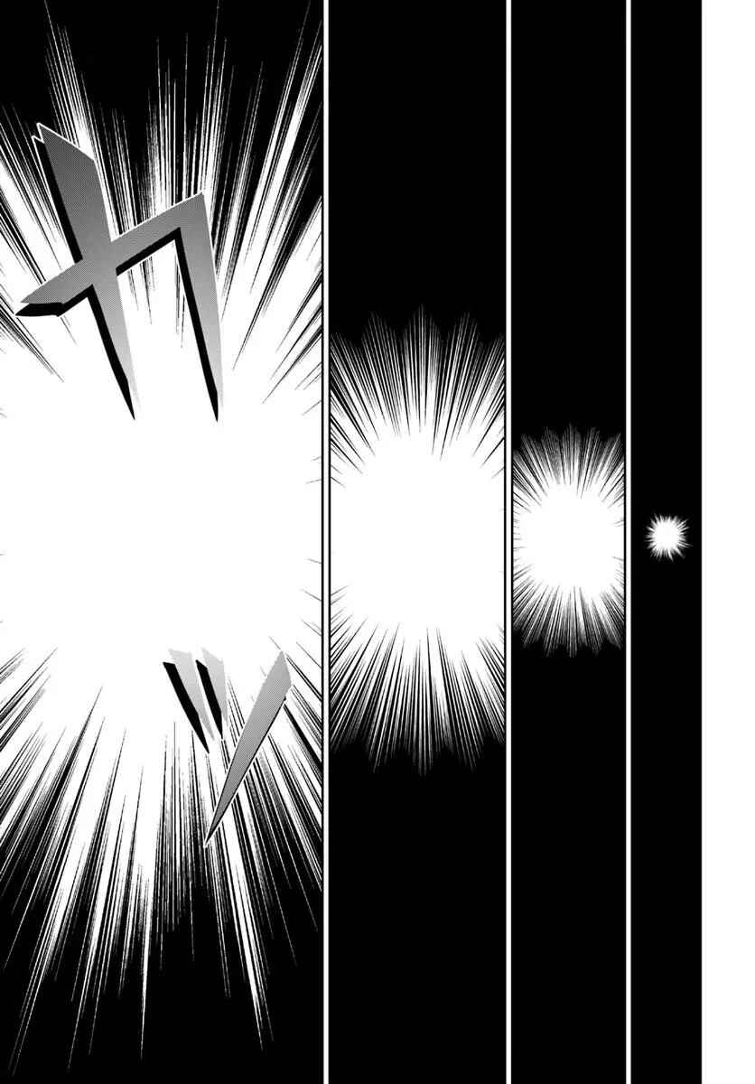 Chapter 35 - Page 29