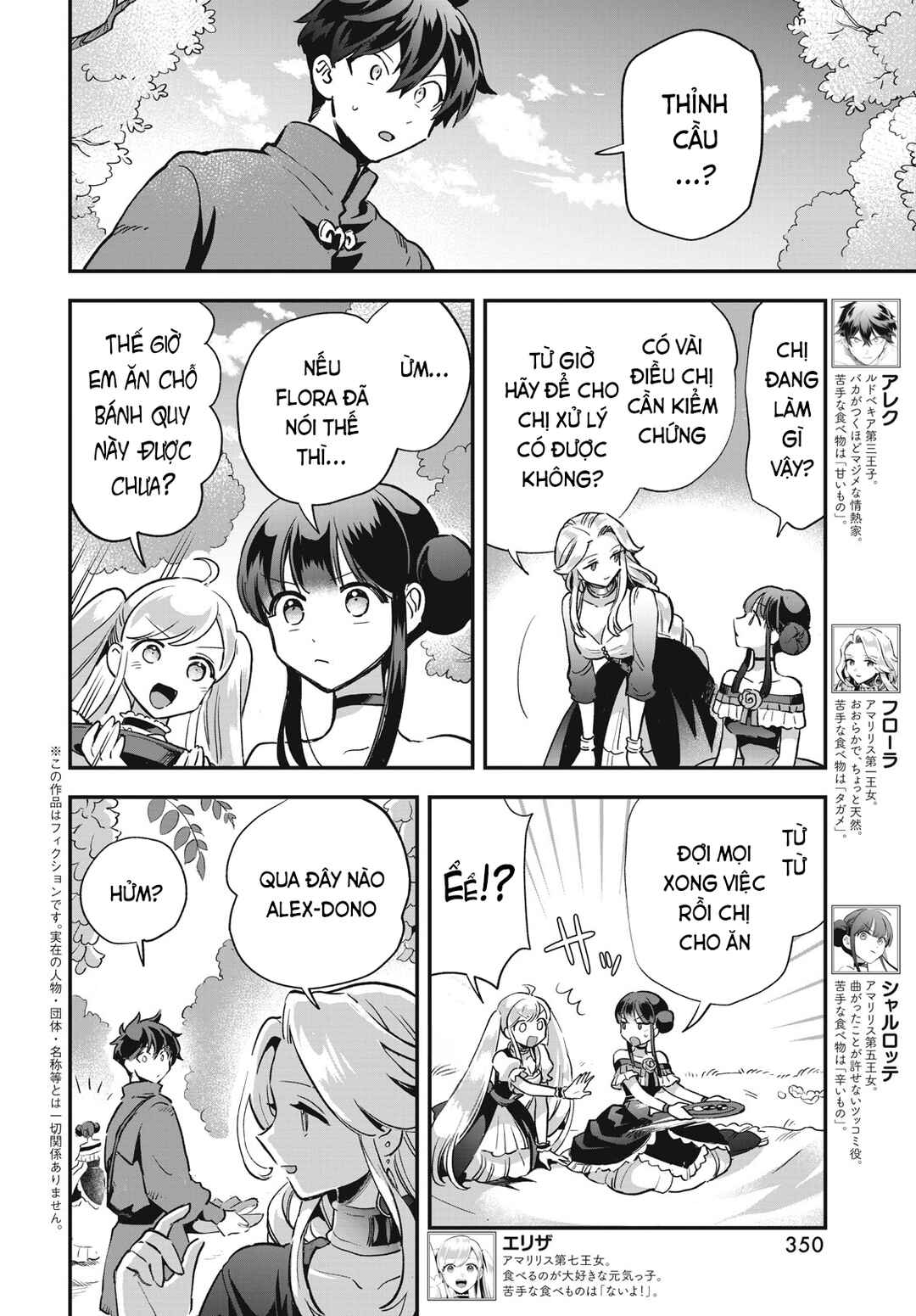 Chapter 14 - Page 3