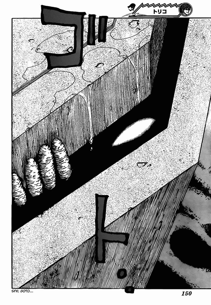 Chapter 134 - Page 19