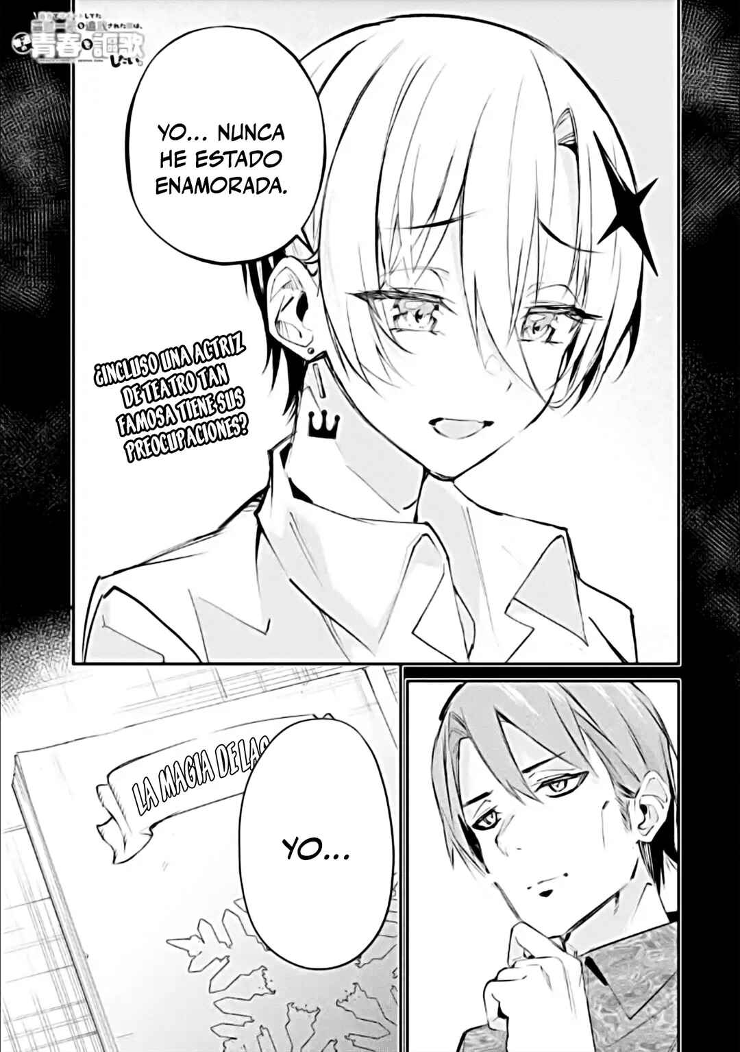 Chapter 19 - Page 1