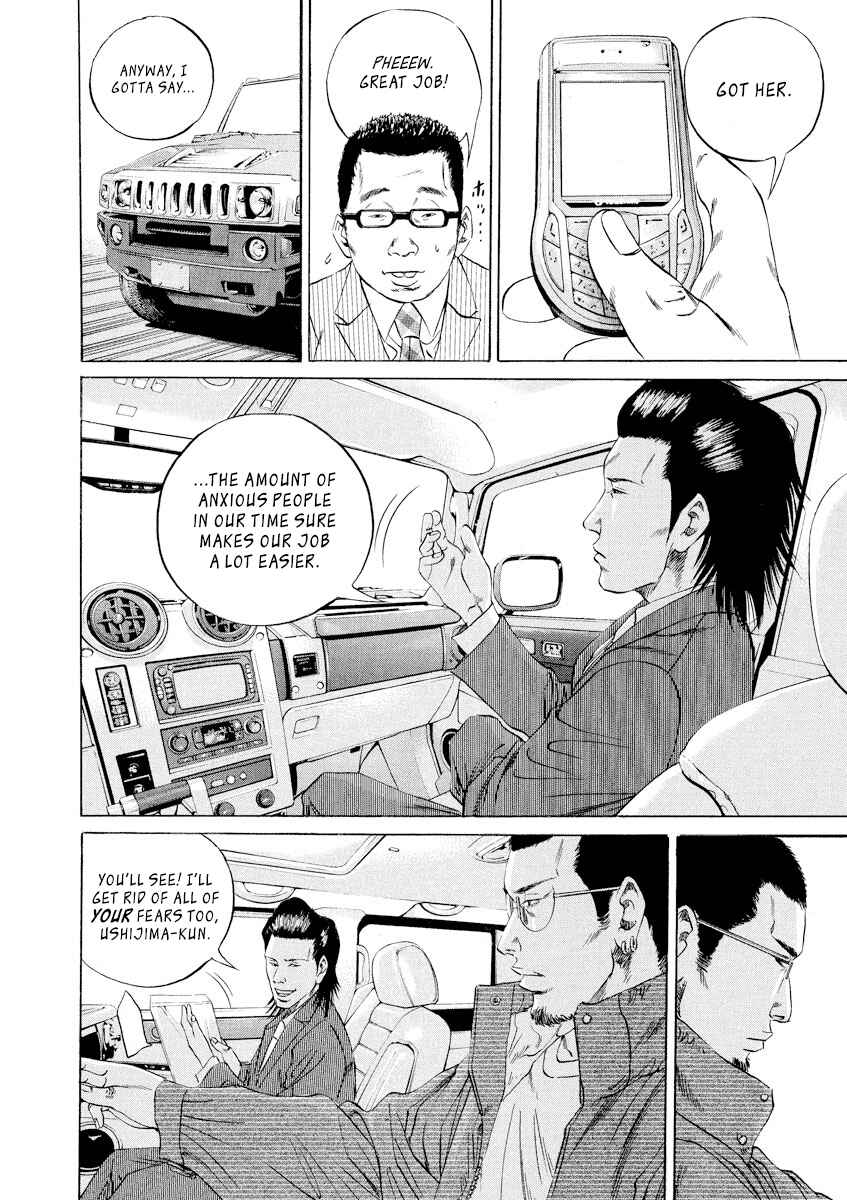 Chapter 73 - Page 13