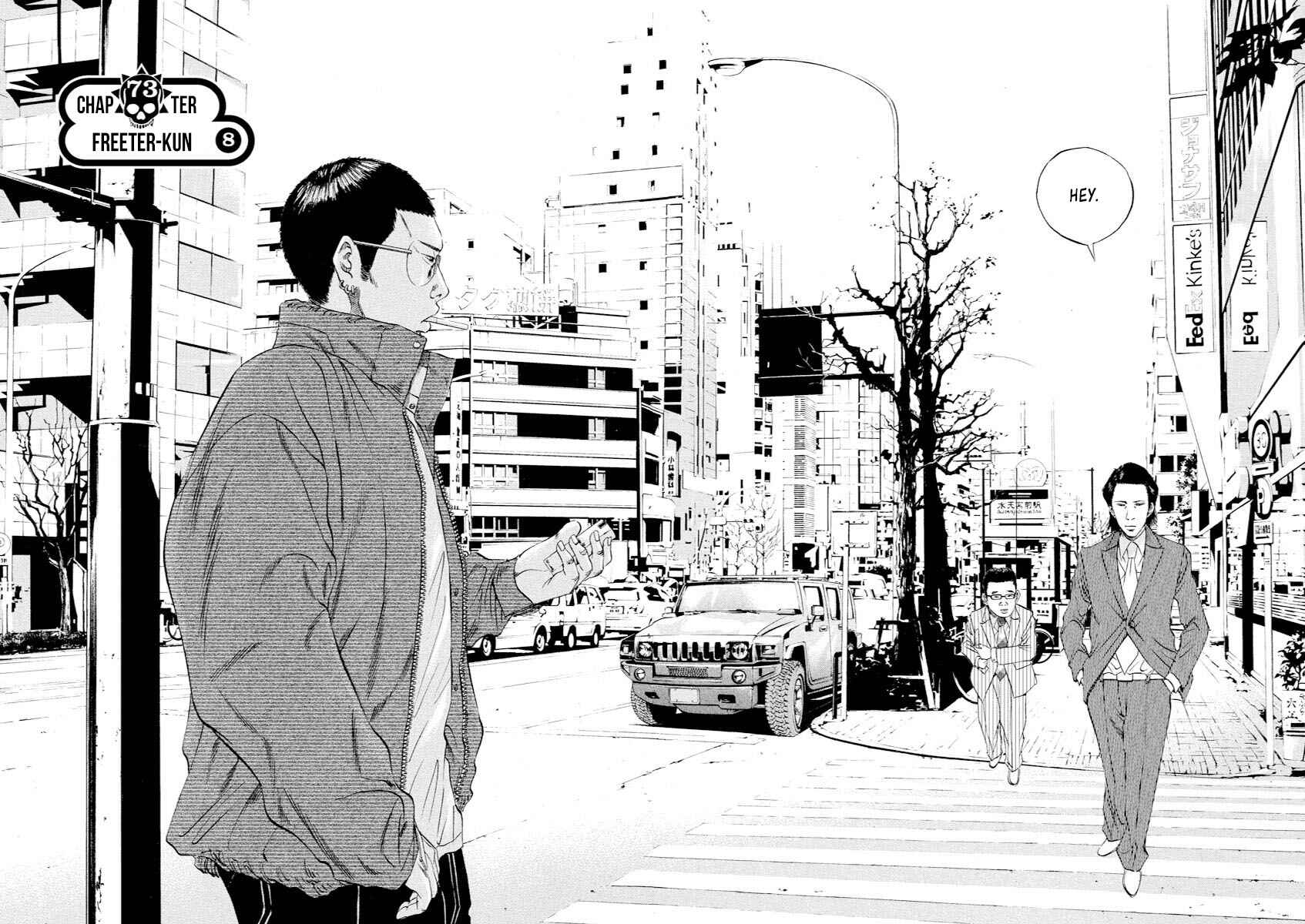 Chapter 73 - Page 2