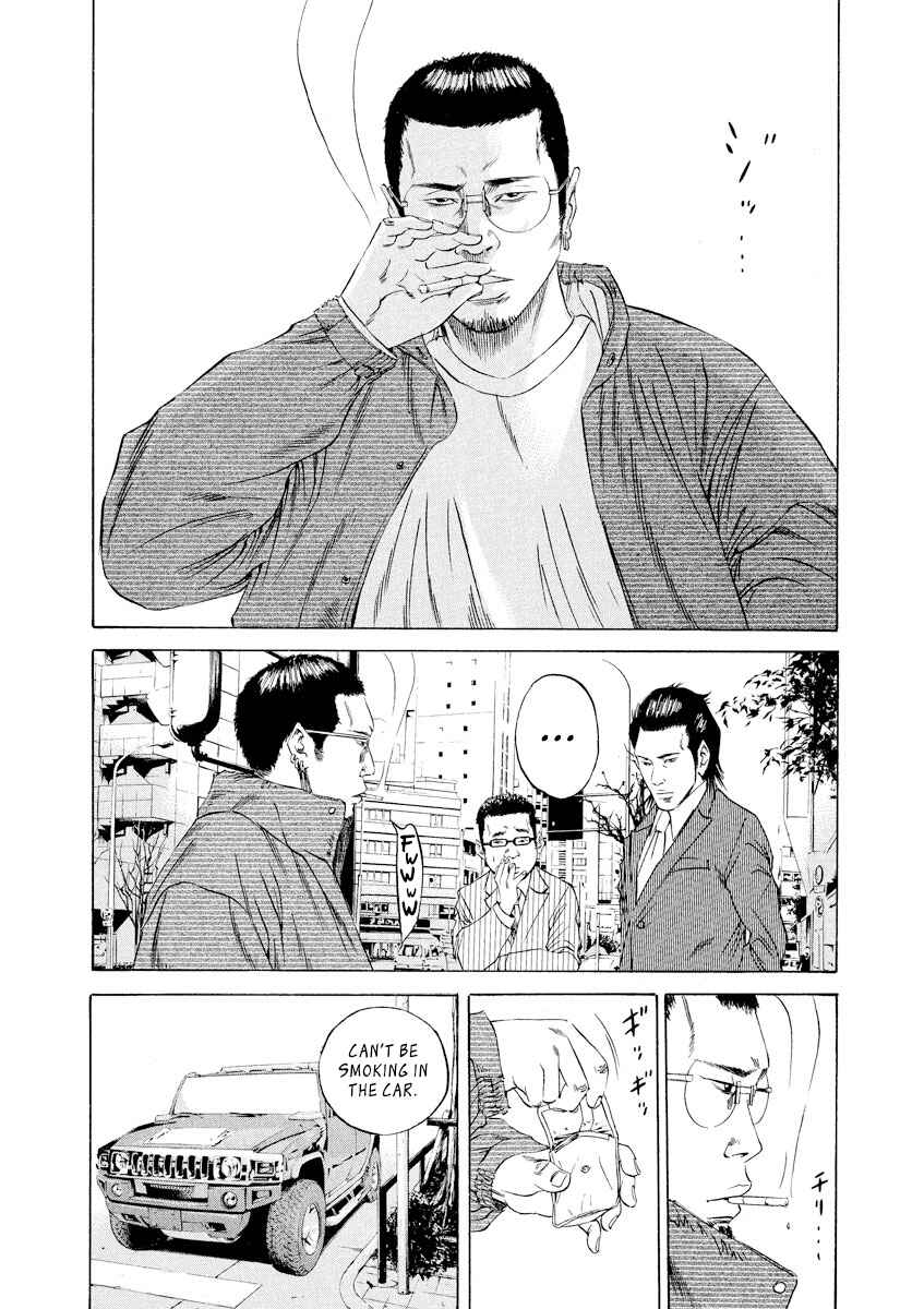 Chapter 73 - Page 3