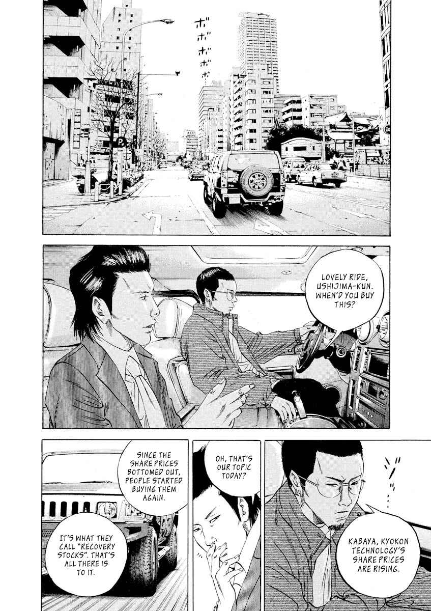 Chapter 73 - Page 5